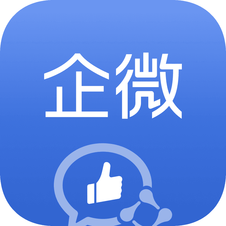 IMAI企业微信助手